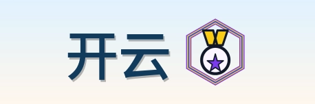 开云 Logo